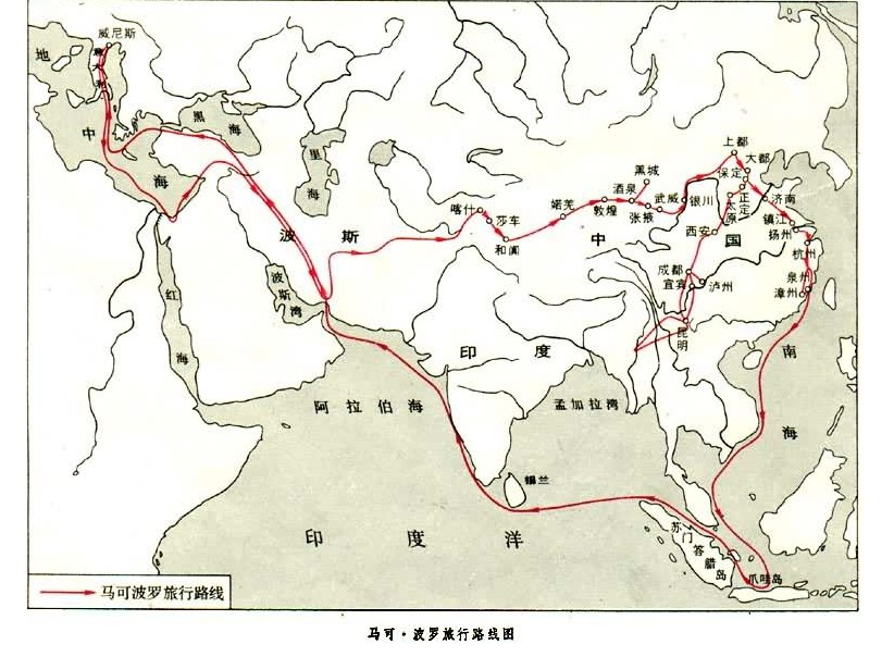 马可波罗也许真的没来过中国