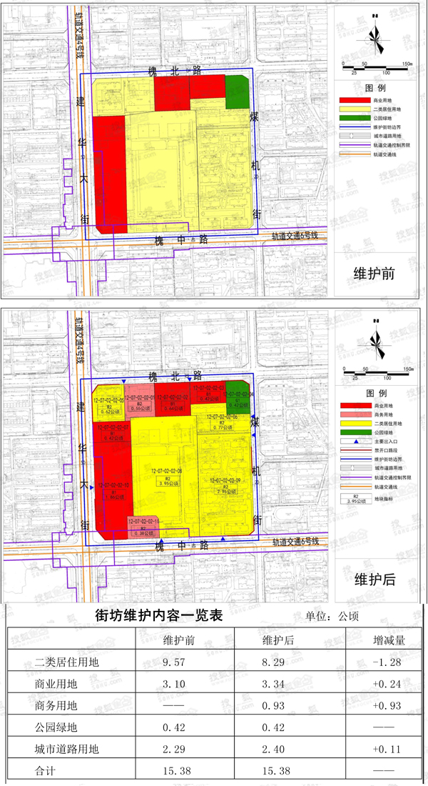 石家庄8地块调规规划图曝光含振二街彭村东五里