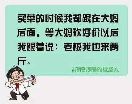 怎么委婉告诉别人口臭_舌苔厚白口臭怎么治(3)