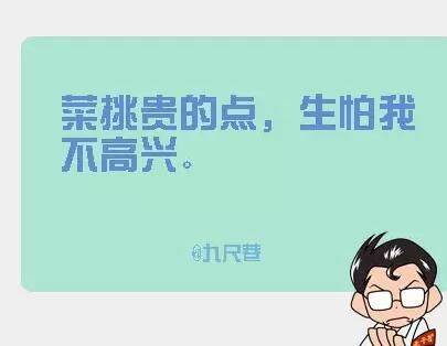 怎么委婉告诉别人口臭_舌苔厚白口臭怎么治(3)