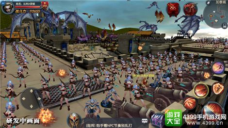 实现了与端游mmorpg一样的地图衔接,为玩家展现出史诗级的广阔大世界