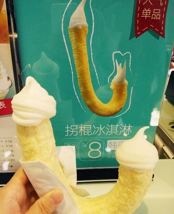 武汉最好吃的冰淇淋都在这里啦! - 微信公众平
