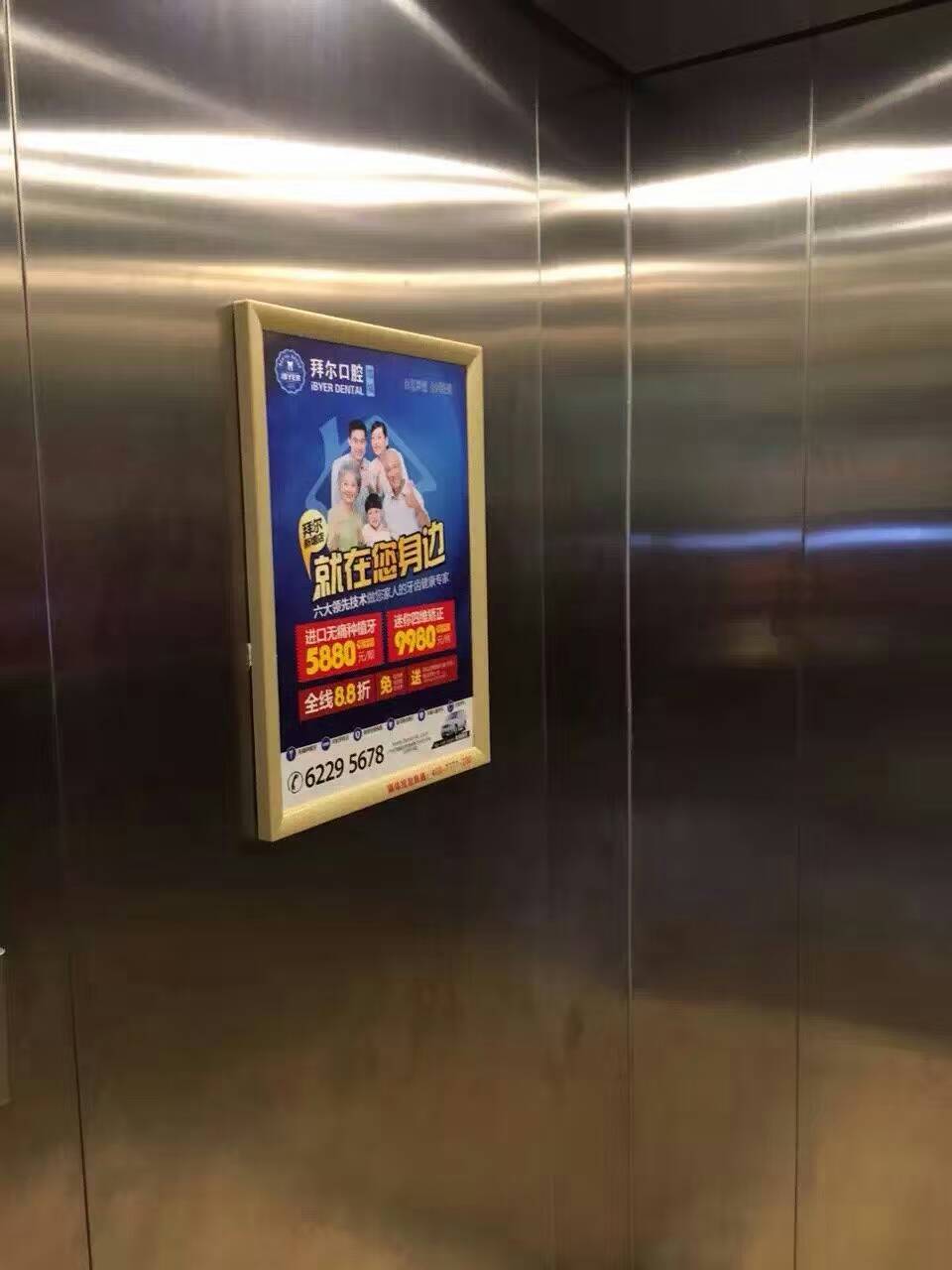 电梯媒体广告投放策略 钇星科技介绍优势_搜狐