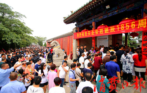 "为主题的"纪念关帝诞辰1856周年庆典"活动,旨在进一步弘扬关公文化