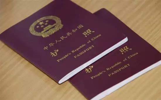 首次申请护照办理流程和材料准备-留学资料-电气工程师考试网