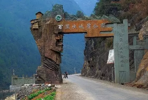 四川人口最多的县_太行山大峡谷纯玩2日游 八泉峡 红豆峡 纯玩无购物 游山玩(2)