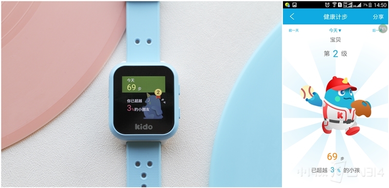 kido watch 儿童智能手表 孩子的保护神