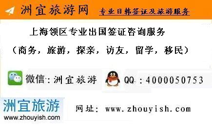 台湾商务签证加急怎么办理详解-搜狐