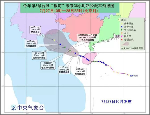 越南北部人口_越南北部水灾79人死亡 -黑龙江新闻网-数字报刊(3)