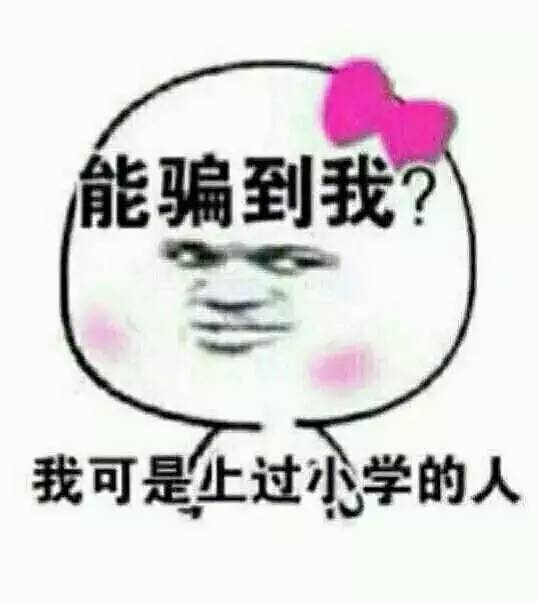 我黑切呢