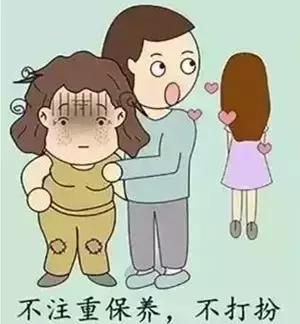 女人结了婚,就一定会变成黄脸婆吗?