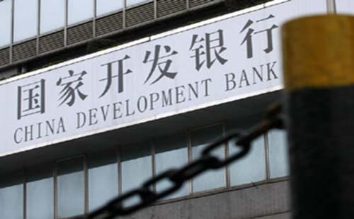 2017国家开发银行天津分行招聘要求_条件