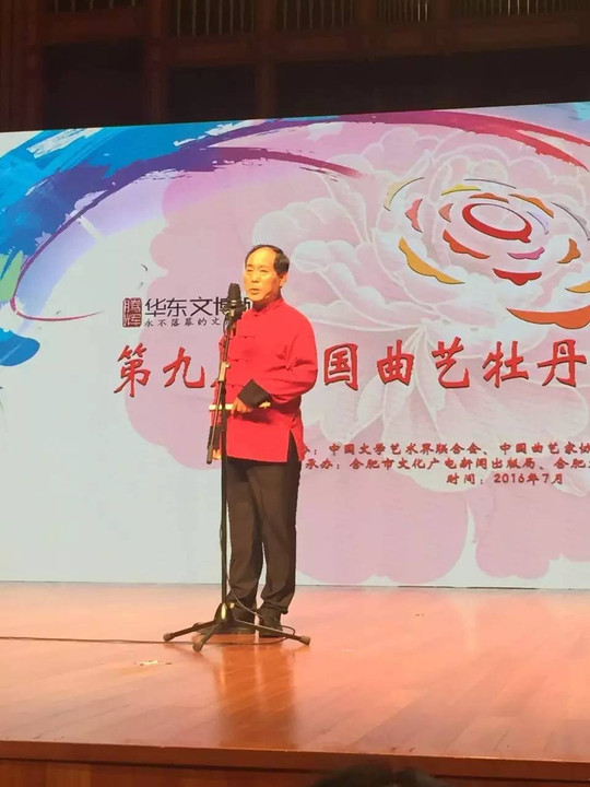 评书《吃鱼》 表演者:姜子龙