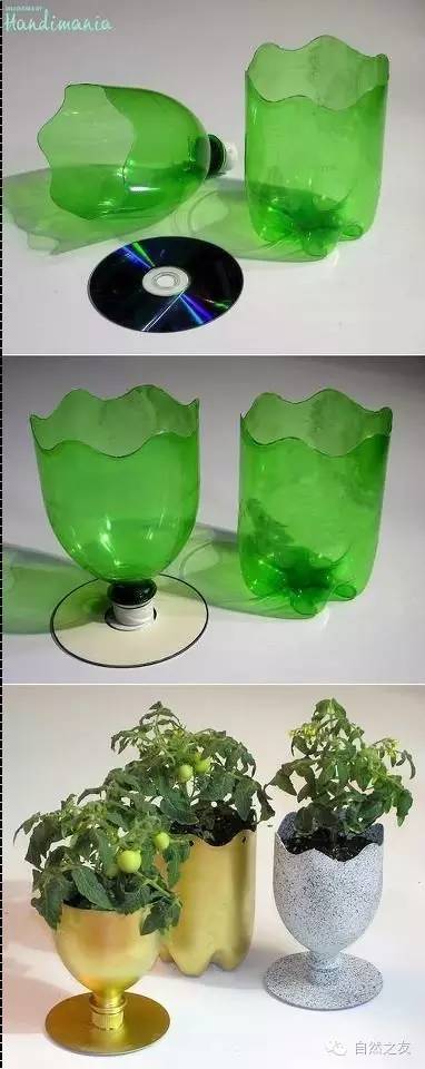 【绿色生活】废旧塑料瓶的环保小制作
