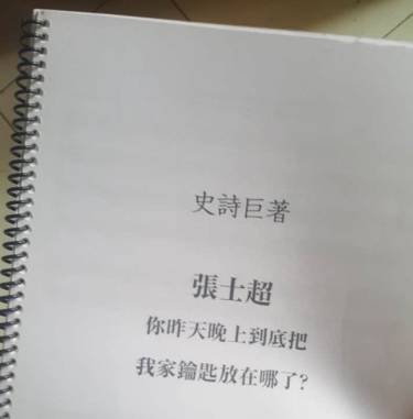 感觉身体被掏空简谱_谁有 上海彩虹室内合唱团 的 感觉身体被掏空 的 曲谱啊 五线谱简谱都可以 要 分声部的 想学唱(2)