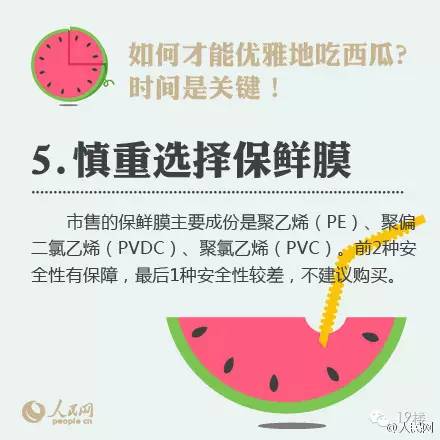 人口吐末_羊驼吐人口水动态图(2)