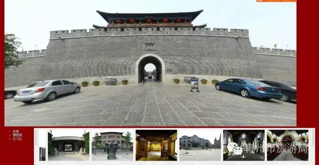 青州古城旅游区官方网站升级完成