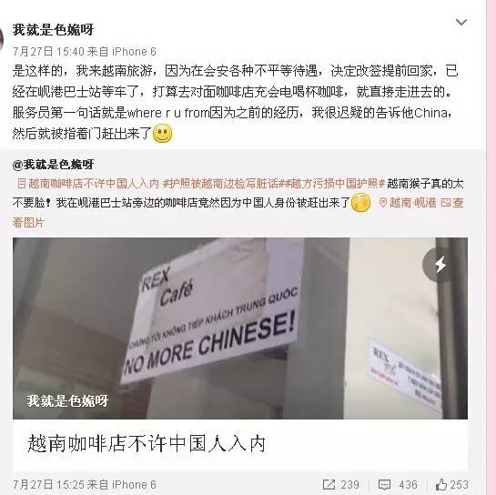 越南人口多少移民台湾_越南人口年龄结构