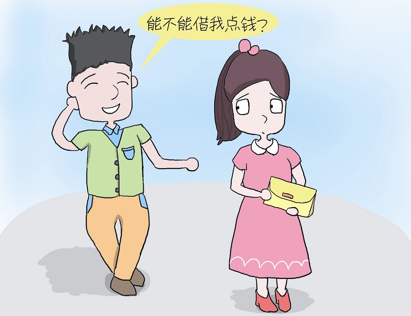 男友问我借钱做生意,我该借给他吗?