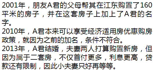 慈溪登记人口_慈溪职高奶截图