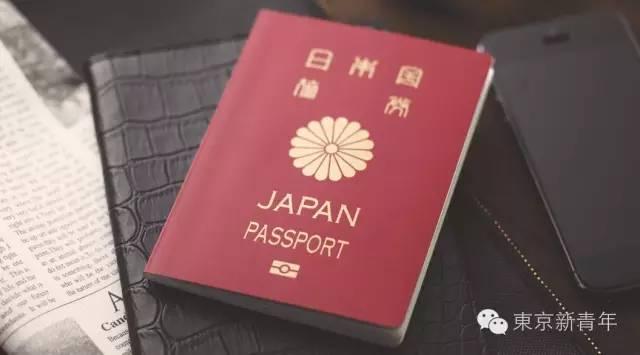 日本护照可以免签170多个国家却都没人办?