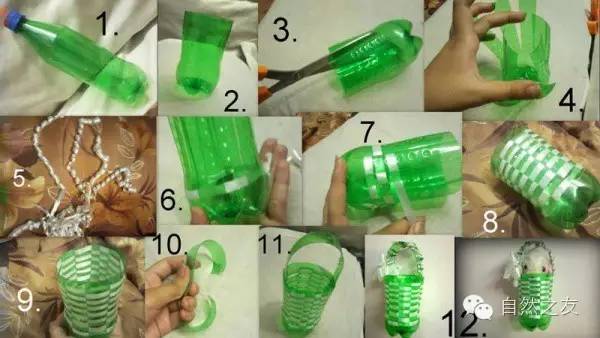 【绿色生活】废旧塑料瓶的环保小制作