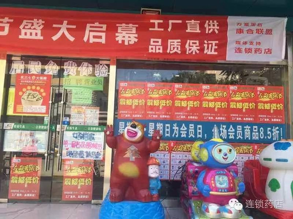 桑拿天的药店生意反而更好,一线药店人这么说!