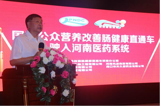 深圳生命元公司向河南医疗捐赠三百万元