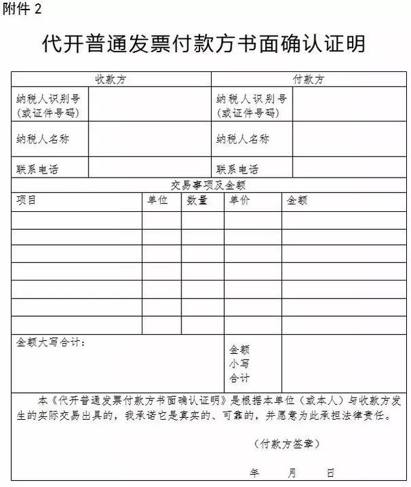 一户多人口用电申请北京_北京地铁(2)