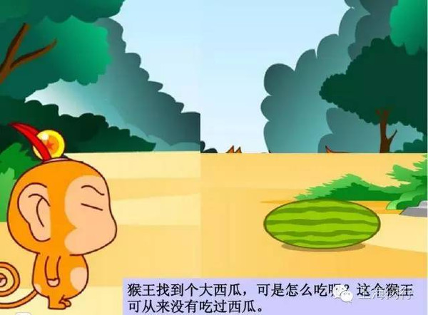 【微听】西瓜怎么吃?快来听小猴子花式吃瓜