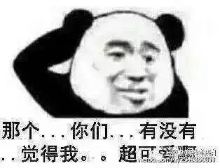 超污群聊名