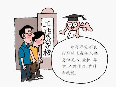 《湖北省预防未成年人犯罪条例(草案》提交人大审议