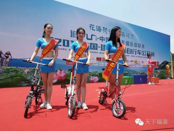 花海骑行,追美建宁--追FUN·中国自行车俱乐部