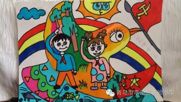 【庆祝建党95周年,长征胜利80周年】"寻找党的足迹"绘画展(二三年级