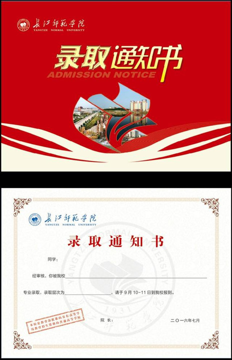 4、柳州初中毕业证封面是红色吗：初中毕业证照片有红色背景吗