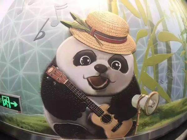 “盼达”号熊猫主题列车今日正式全球首发(结尾有彩蛋)