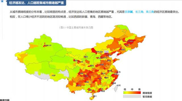 郑州市人口密度_郑州人口密度达1285人 平方公里 全国省会城市第三