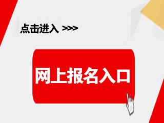 2018河北沧州河间市公开招聘劳务派遣辅助人