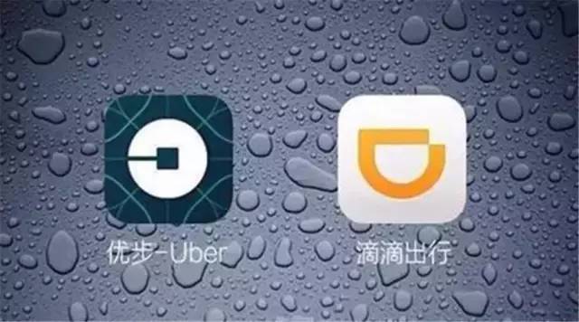 滴滴Uber合并后的担忧：未来会比出租车更破更贵