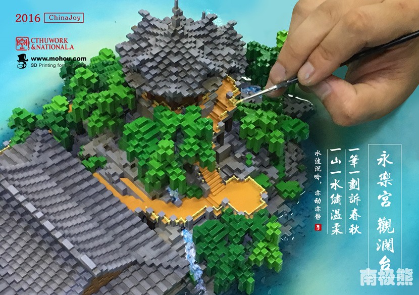 魔猴网3d打印游戏模型,我的世界mojang