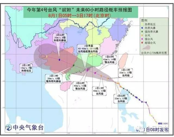 佛山市人口_节后佛山人都从哪些地方返程 排名前十的城市是(3)