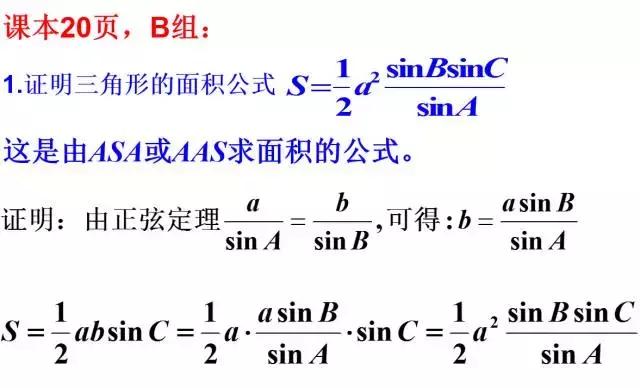 华音简谱_儿歌简谱(3)