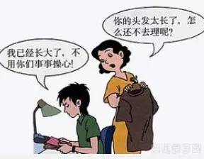 中学生叛逆怎么办