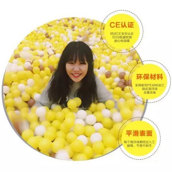 【福利】百万海洋球、蹦床,都在郑州这家主题