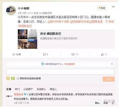 快递老总姓王_姓王的微信头像图片(2)