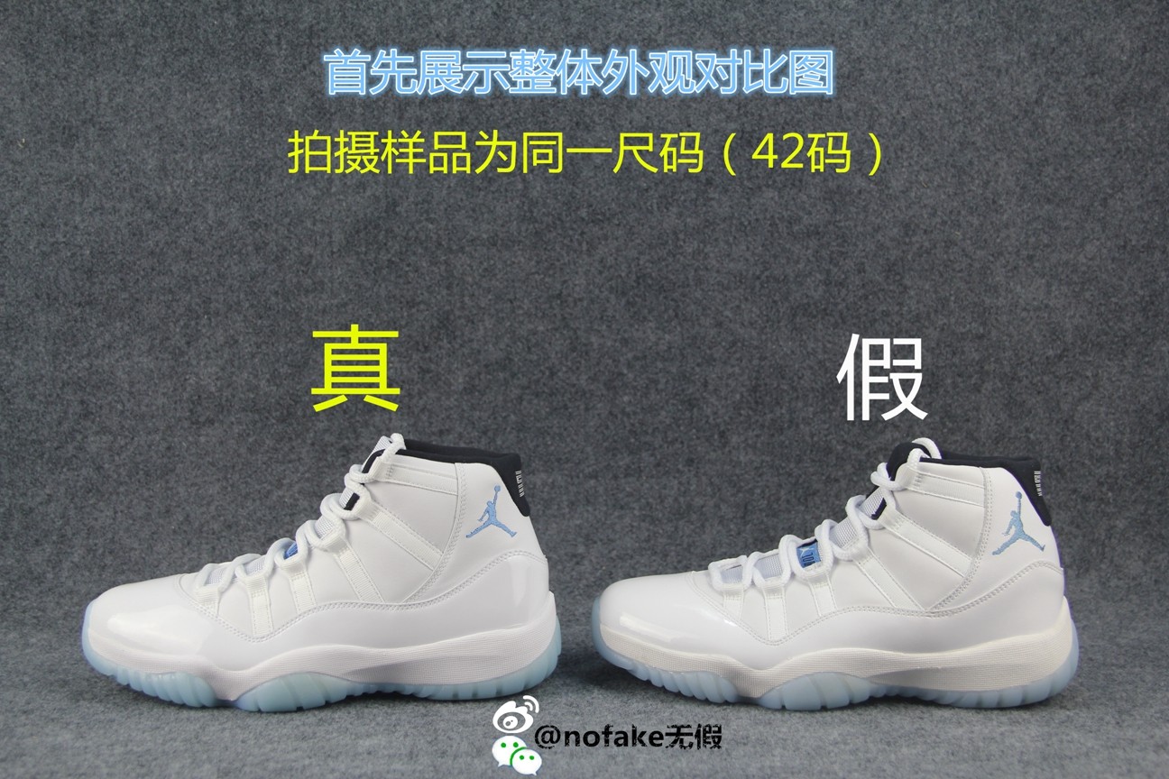 AJ11传奇兰男鞋细节注释 - 微信公众平台精彩