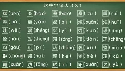 教案模板 标准_造字法的教案模板_教案模板3