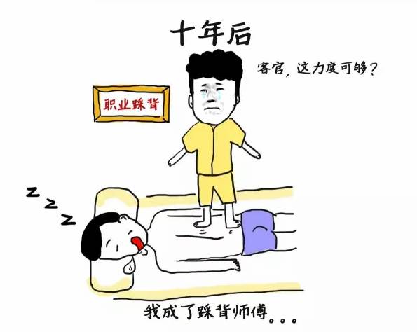 搞笑漫画《十年前与十年后》,当愿望以另外一种方式实现……我笑出了