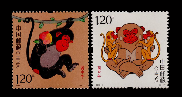 由美术界泰斗级人物黄永玉先生亲笔绘制的第四轮生肖邮票的第一枚