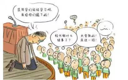 中国教师和教育再跪下去,孩子们将会野蛮生长